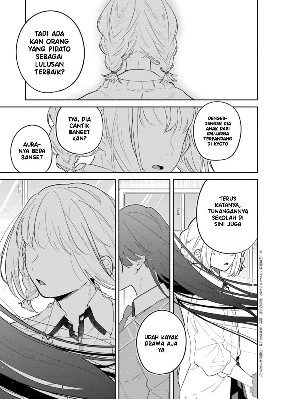 Boku no Ikezu na Konyakusha Chapter 13 - Page 2