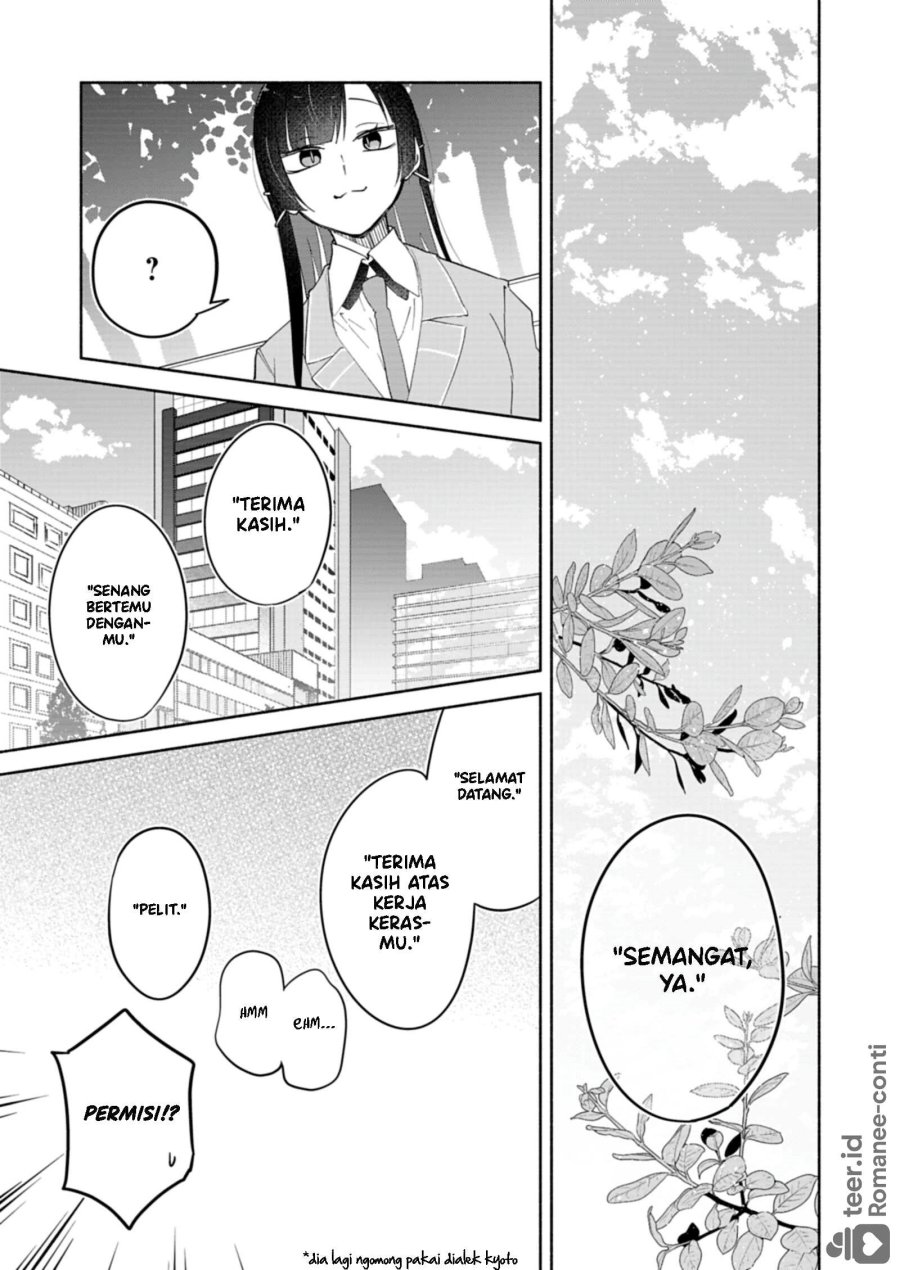 Boku no Ikezu na Konyakusha Chapter 13 - Page 24