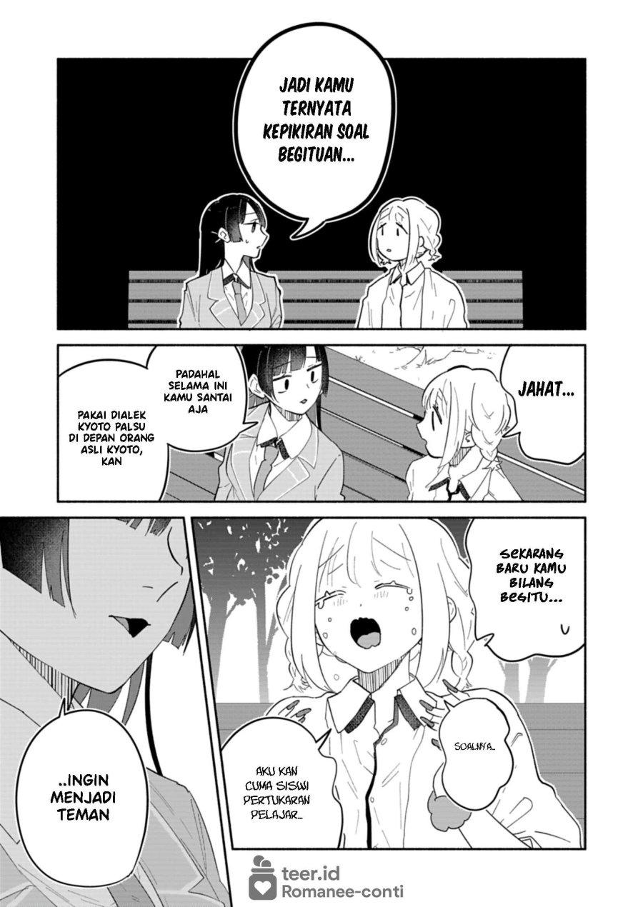 Boku no Ikezu na Konyakusha Chapter 13 - Page 26