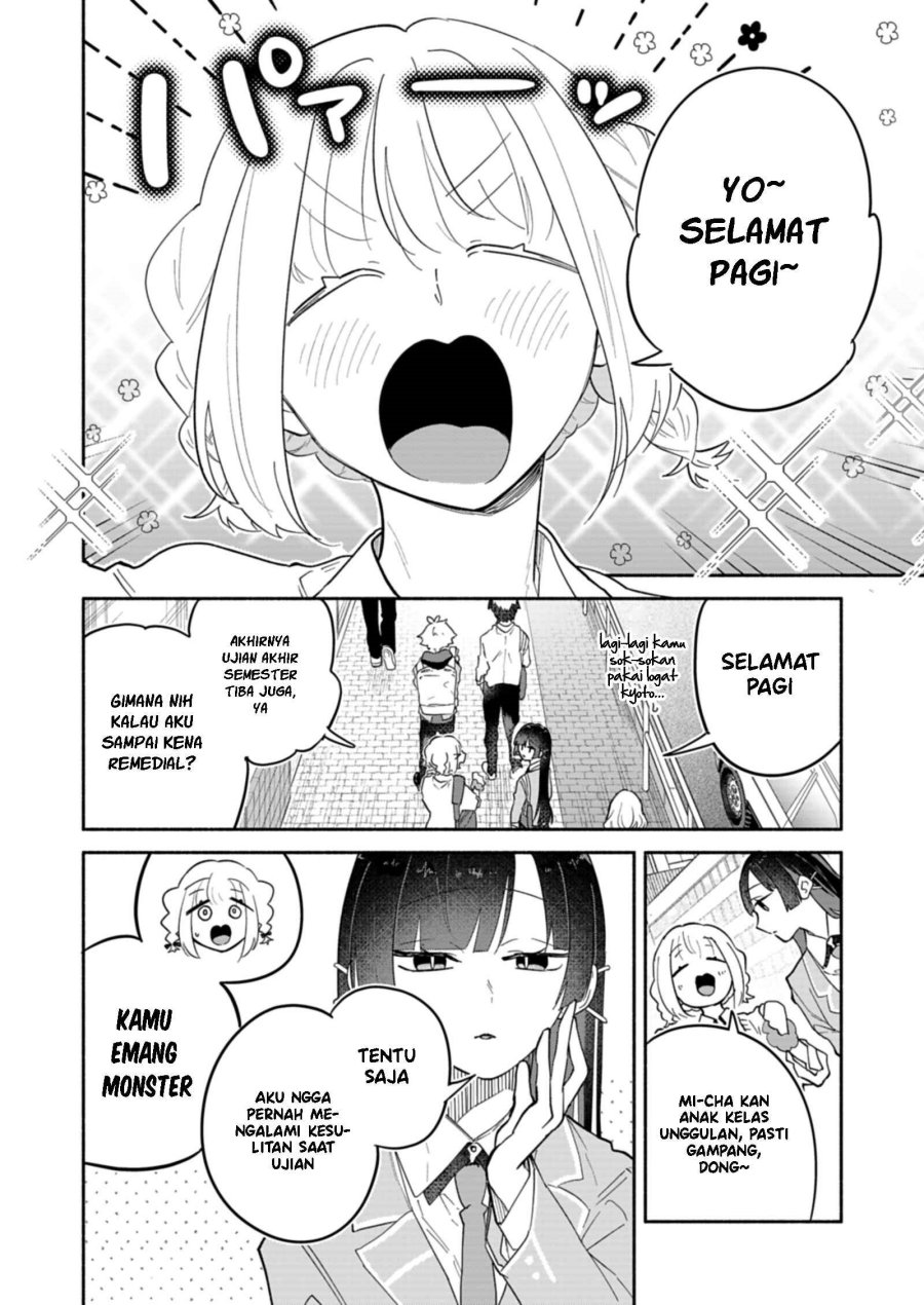 Boku no Ikezu na Konyakusha Chapter 13 - Page 5