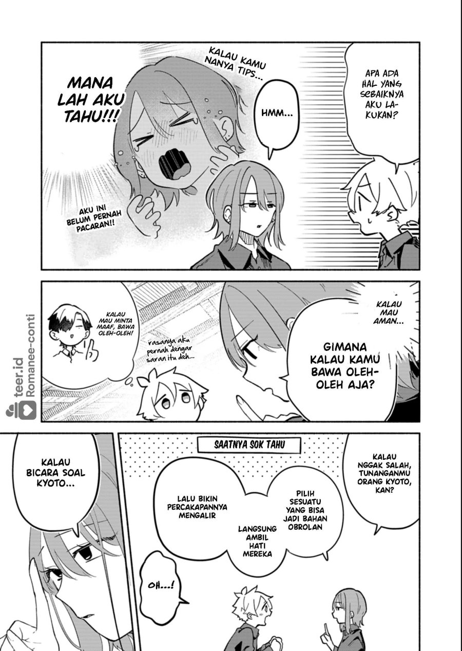Baca Boku no Ikezu na Konyakusha Chapter 14 Bahasa Indonesia page 32