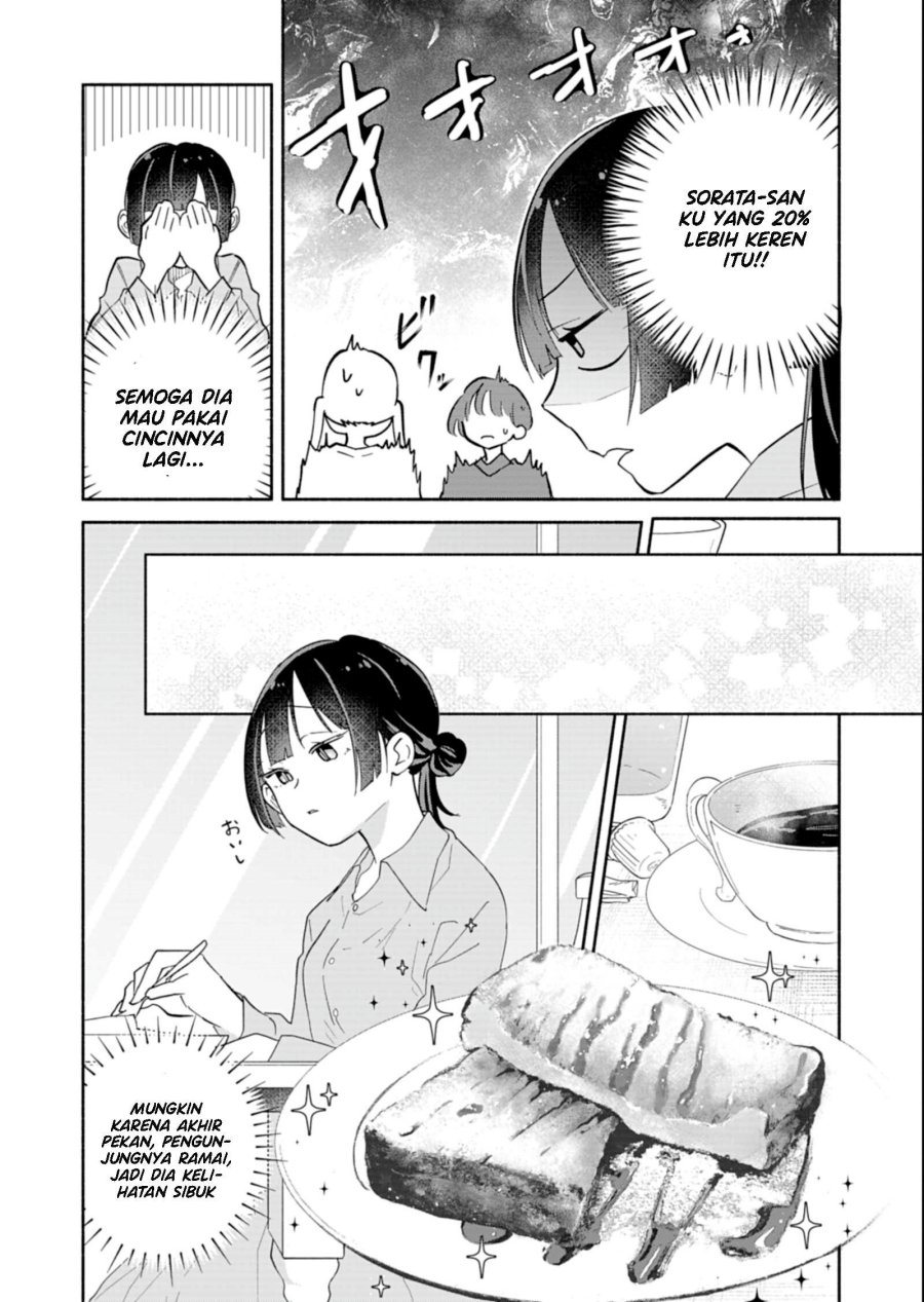 Boku no Ikezu na Konyakusha Chapter 15 - Page 10