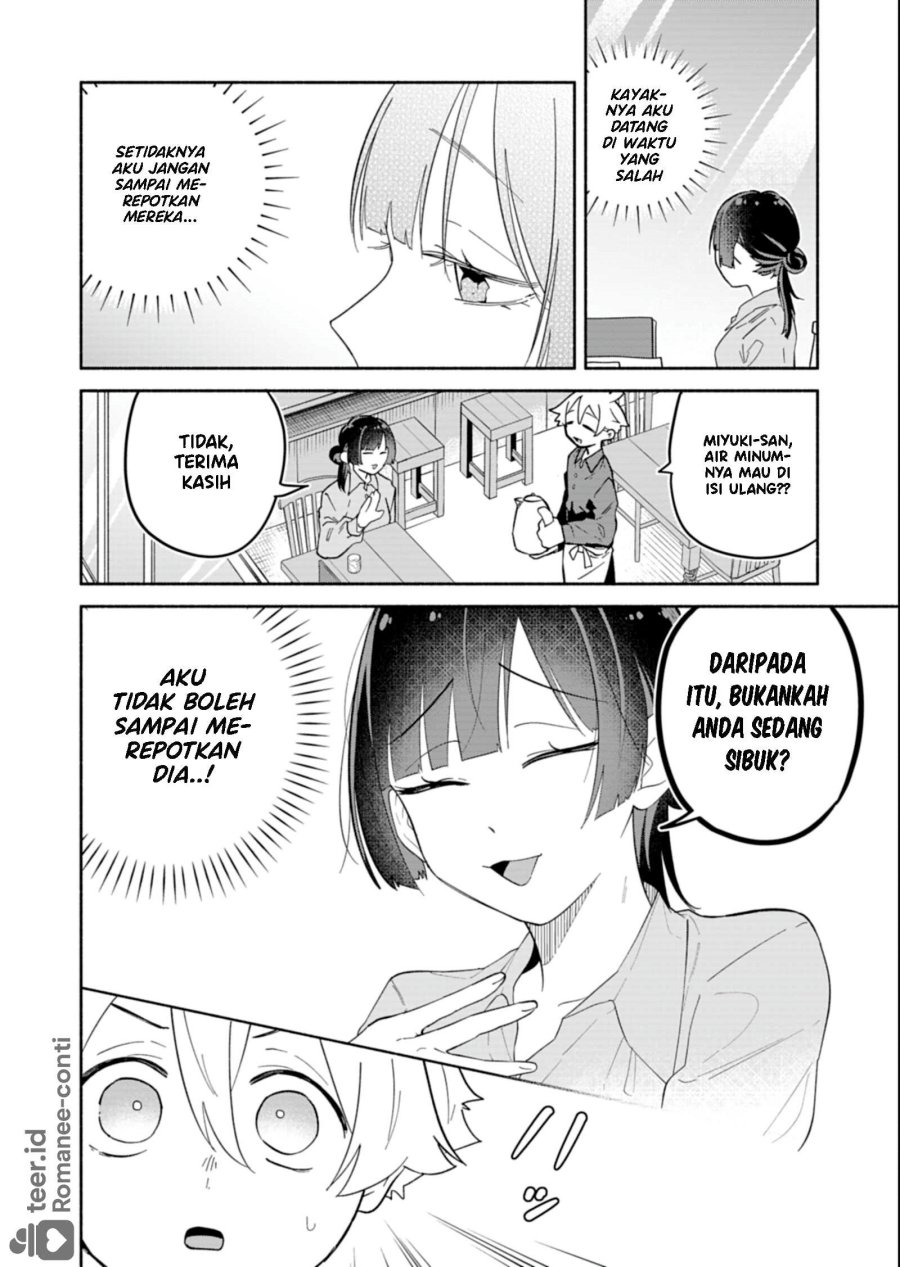 Boku no Ikezu na Konyakusha Chapter 15 - Page 11