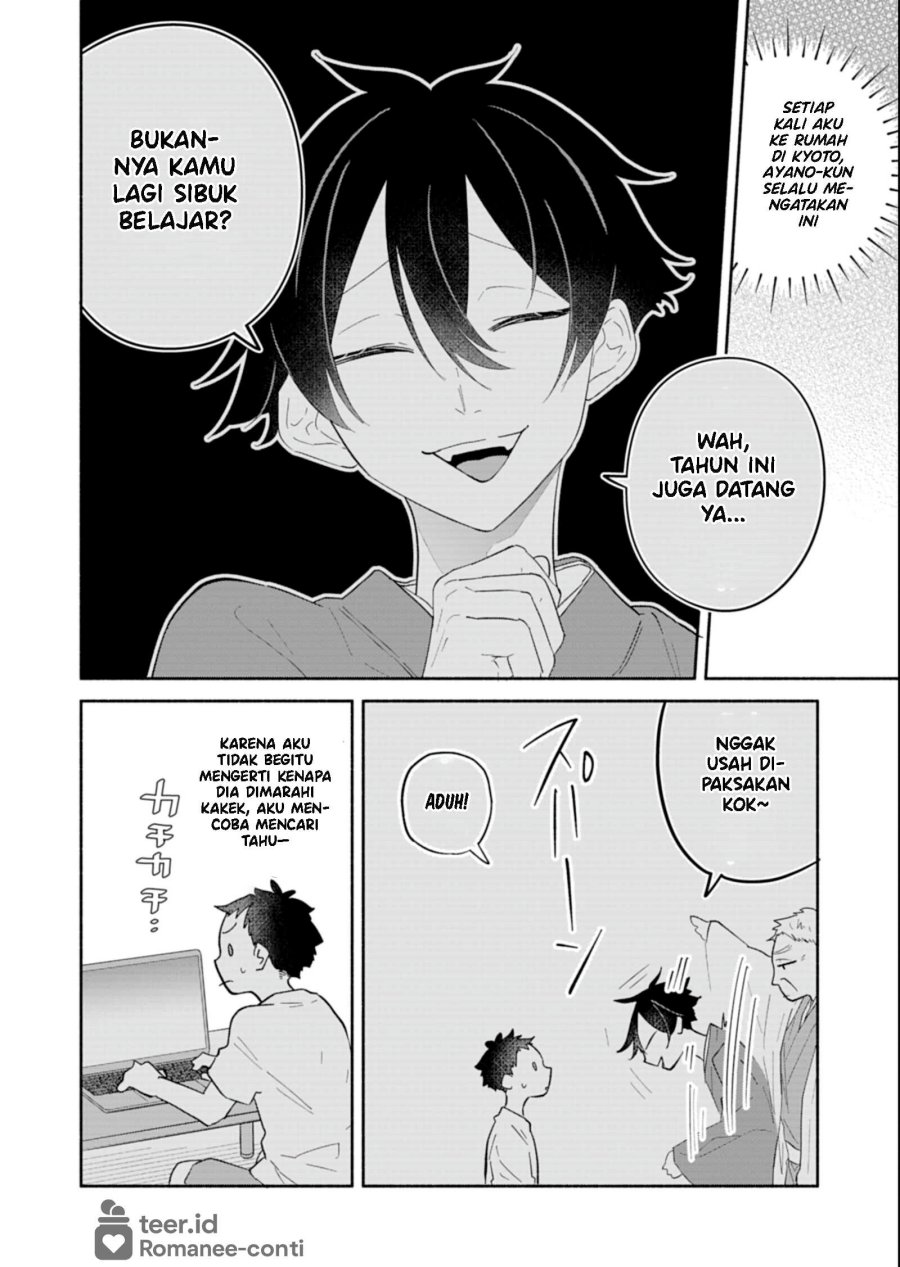 Boku no Ikezu na Konyakusha Chapter 15 - Page 13