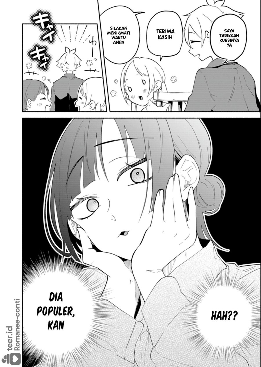 Boku no Ikezu na Konyakusha Chapter 15 - Page 9
