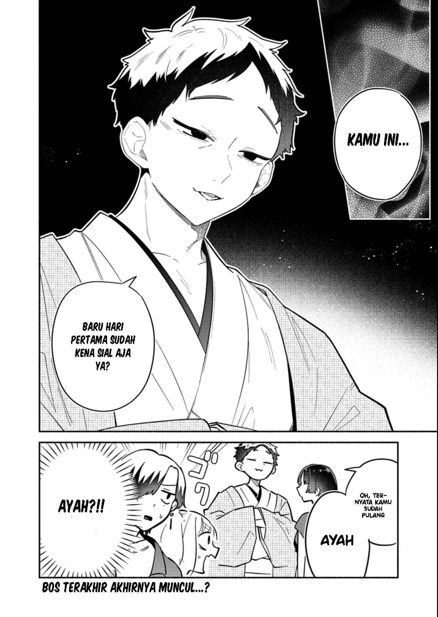 Baca Boku no Ikezu na Konyakusha Chapter 17 Bahasa Indonesia page 74