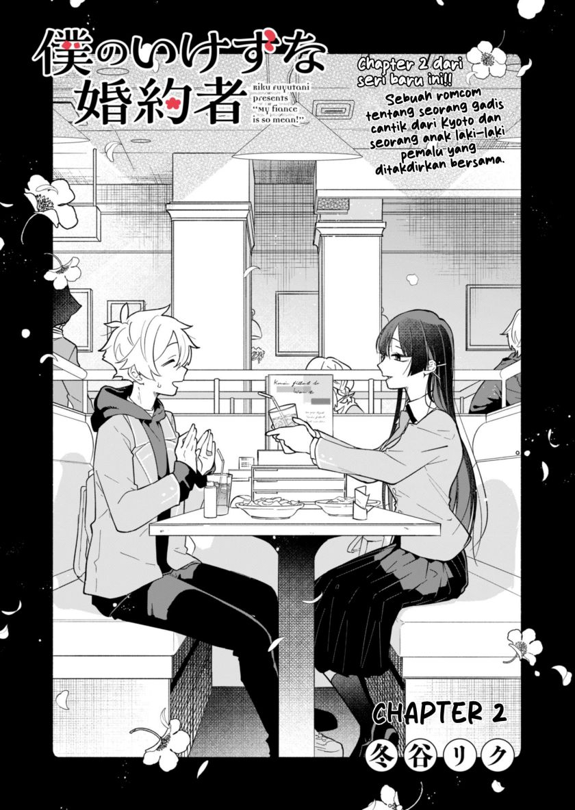 Boku no Ikezu na Konyakusha Chapter 2 - Page 1
