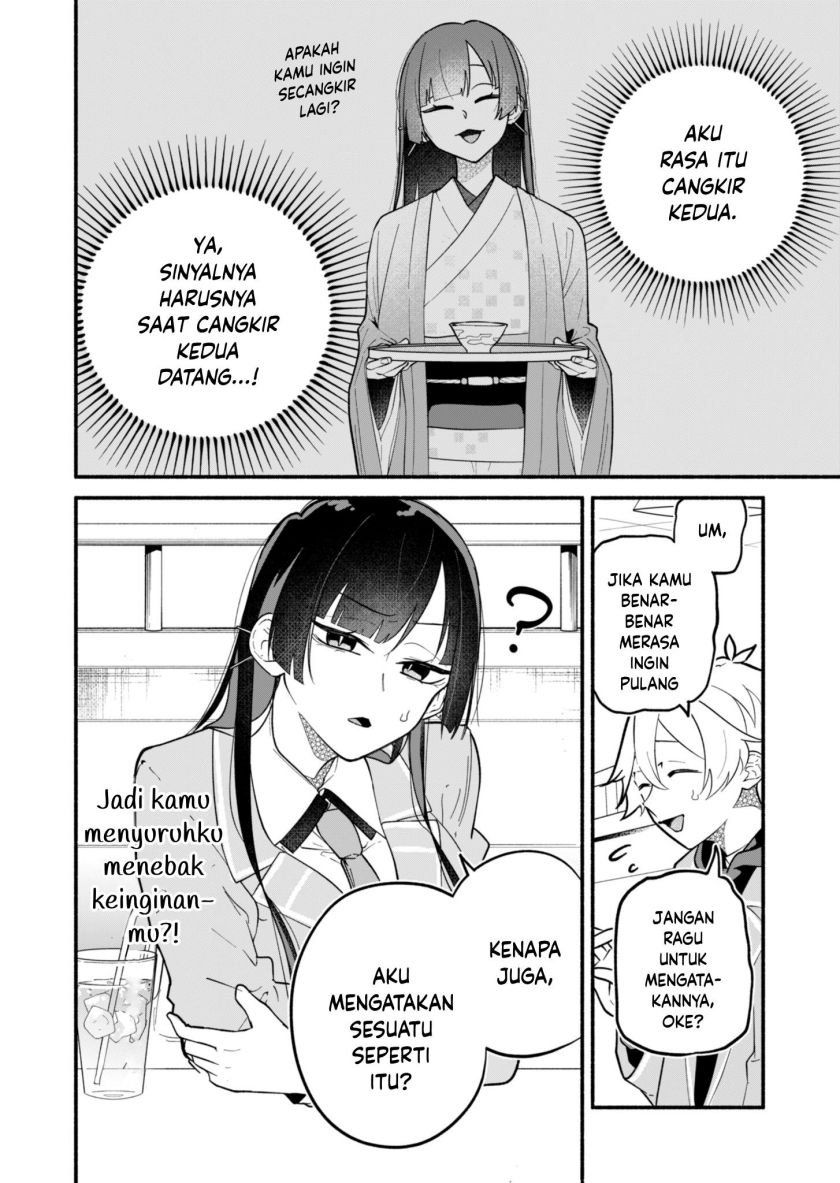 Boku no Ikezu na Konyakusha Chapter 2 - Page 14