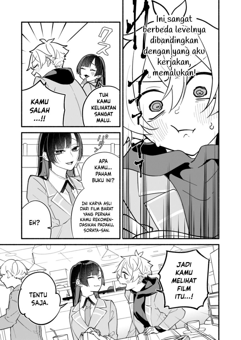 Boku no Ikezu na Konyakusha Chapter 2 - Page 17