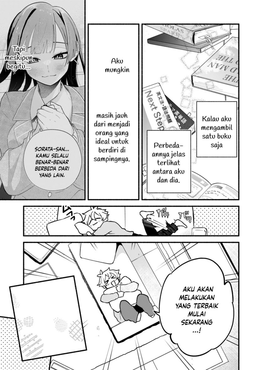 Boku no Ikezu na Konyakusha Chapter 2 - Page 29