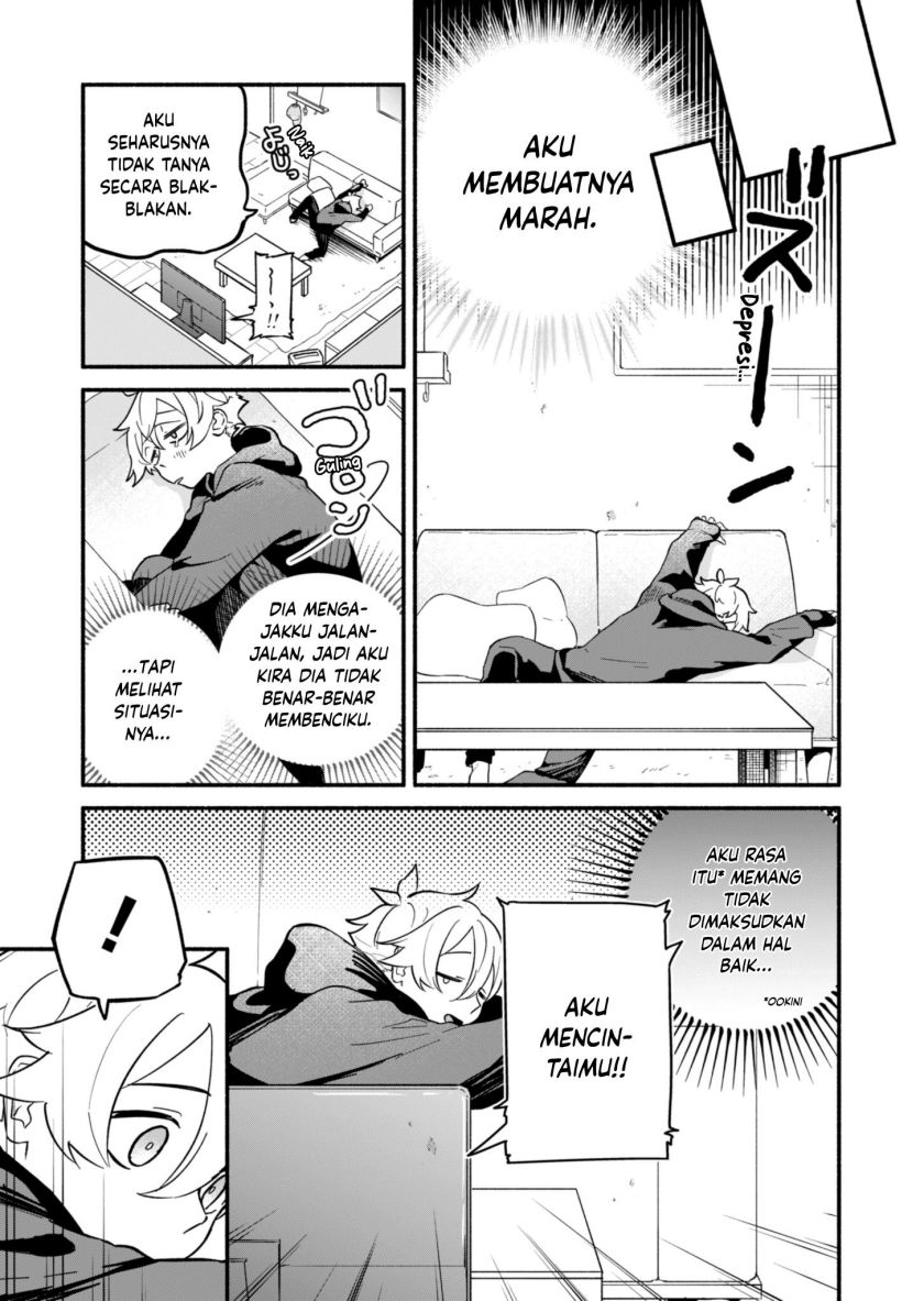 Boku no Ikezu na Konyakusha Chapter 2 - Page 5