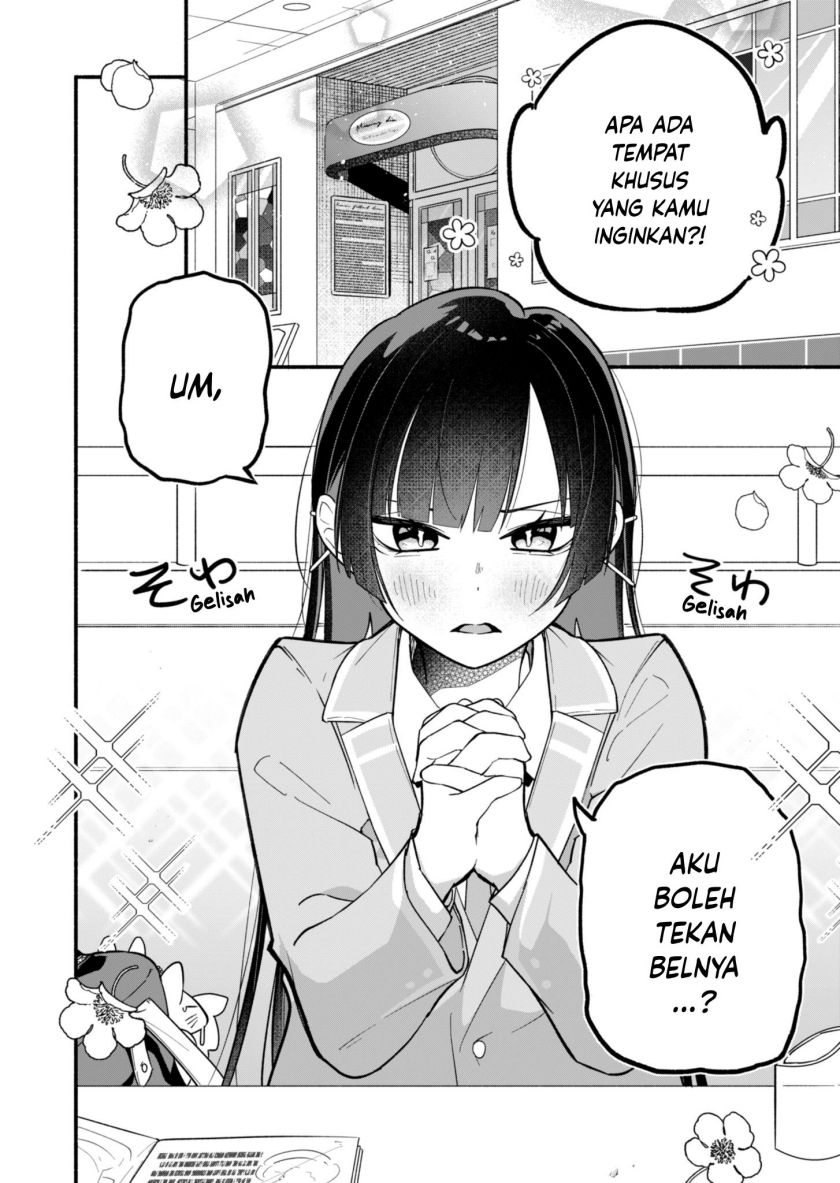 Boku no Ikezu na Konyakusha Chapter 2 - Page 8