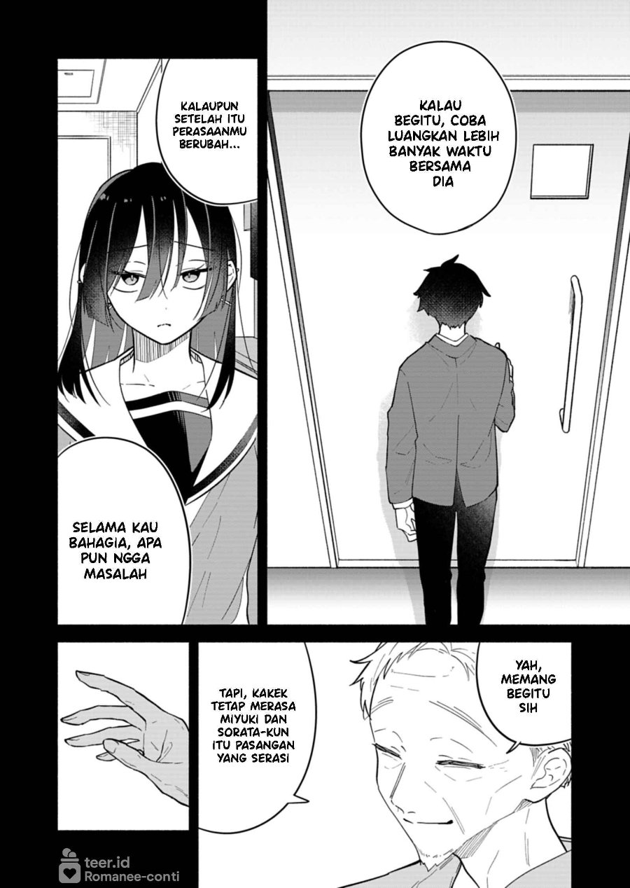 Baca Boku no Ikezu na Konyakusha Chapter 20 Bahasa Indonesia page 14