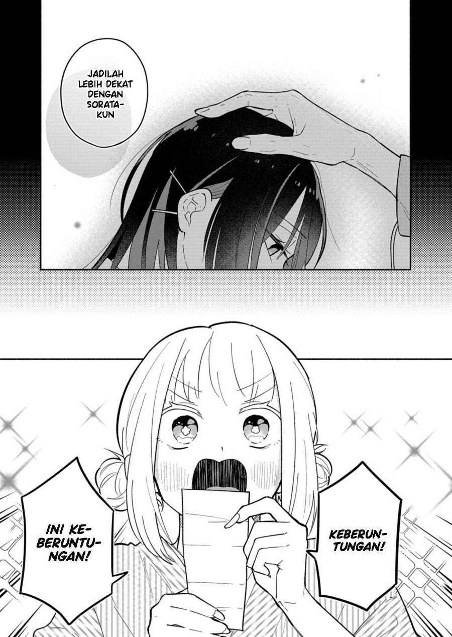 Baca Boku no Ikezu na Konyakusha Chapter 20 Bahasa Indonesia page 16