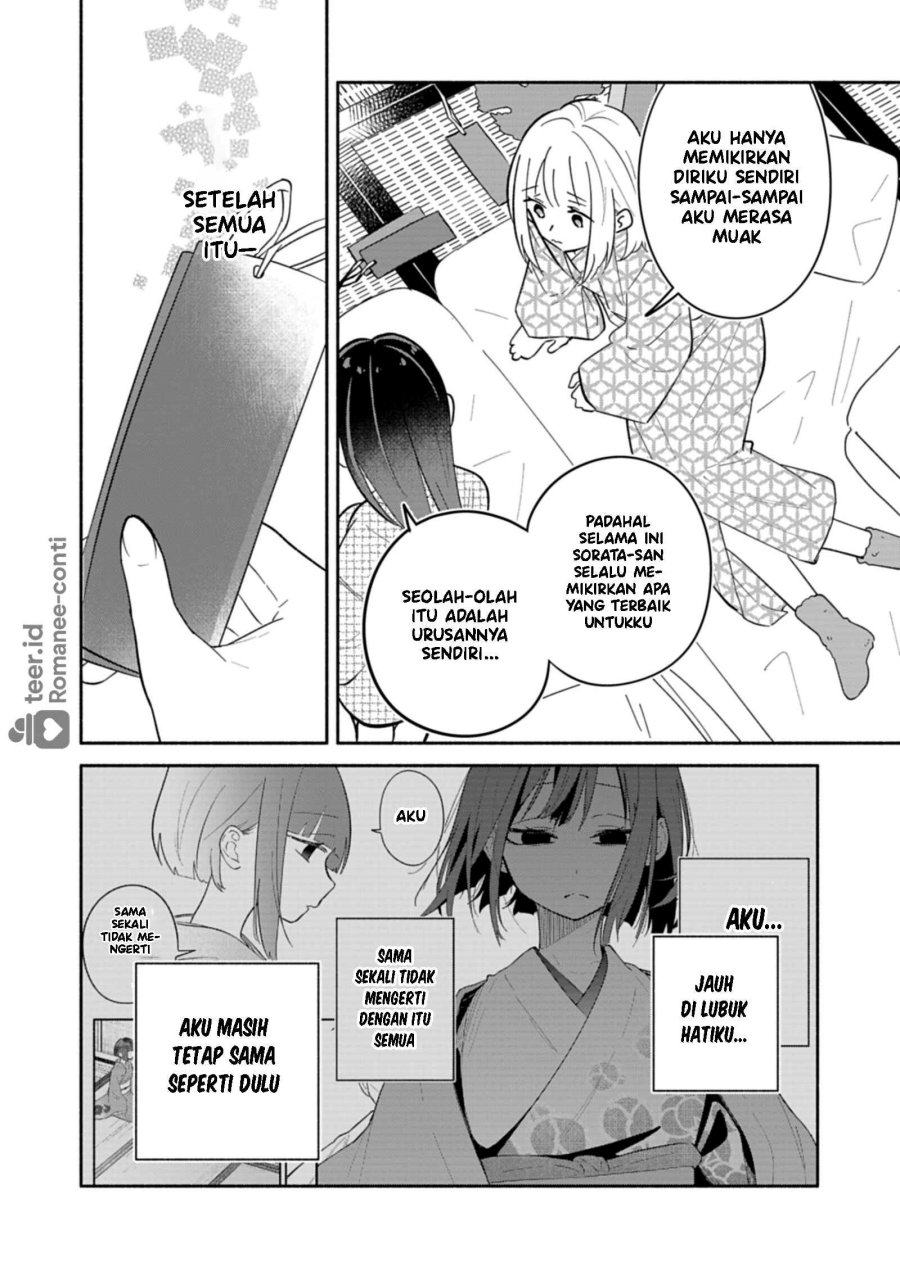 Baca Boku no Ikezu na Konyakusha Chapter 21 Bahasa Indonesia page 46