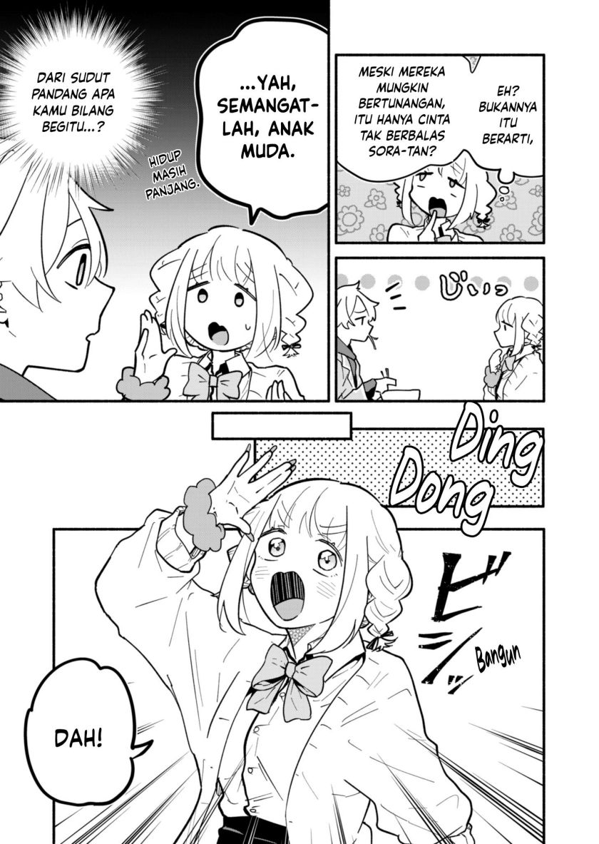Boku no Ikezu na Konyakusha Chapter 3 - Page 21