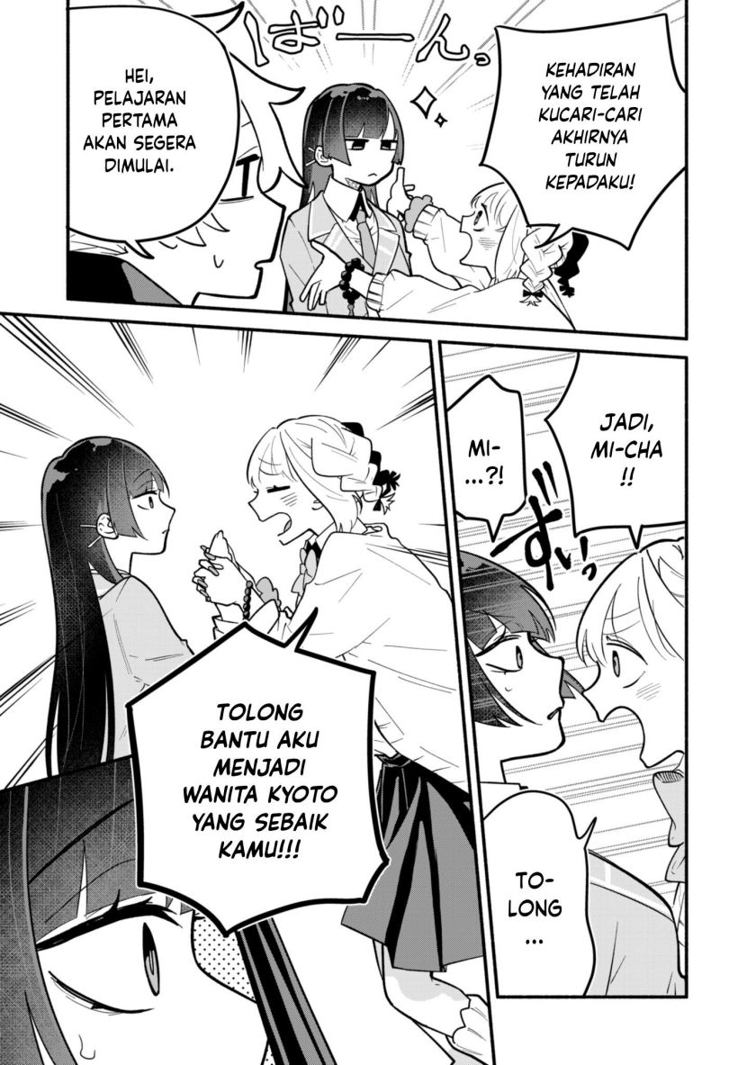 Boku no Ikezu na Konyakusha Chapter 3 - Page 9