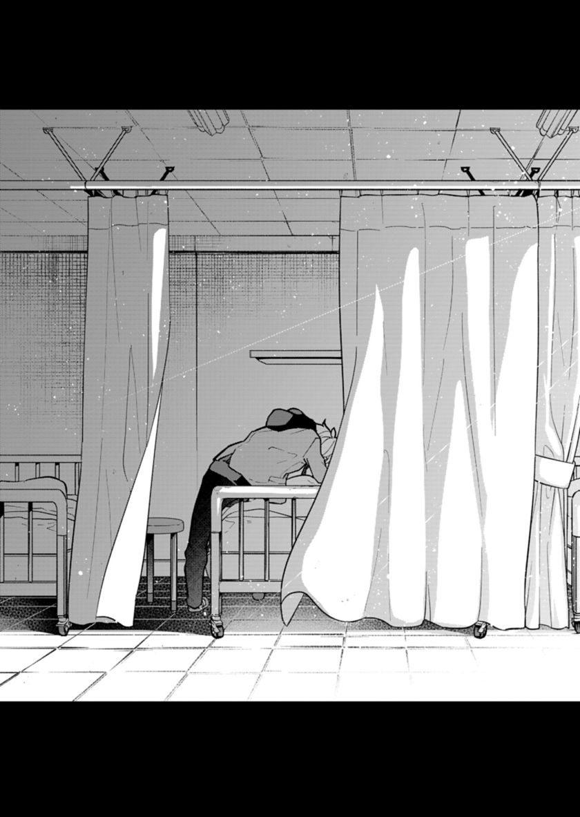 Baca Boku no Ikezu na Konyakusha Chapter 4 Bahasa Indonesia page 48