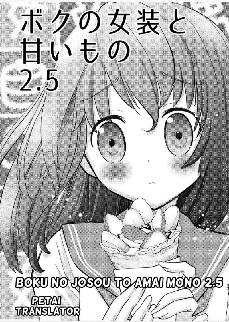 Baca Boku No Josou To amai mono - Chapter 2.5 halaman 1