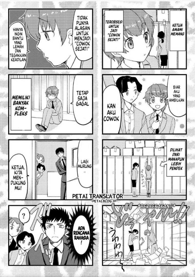 Baca Boku No Josou To amai mono - Chapter 2.5 halaman 5