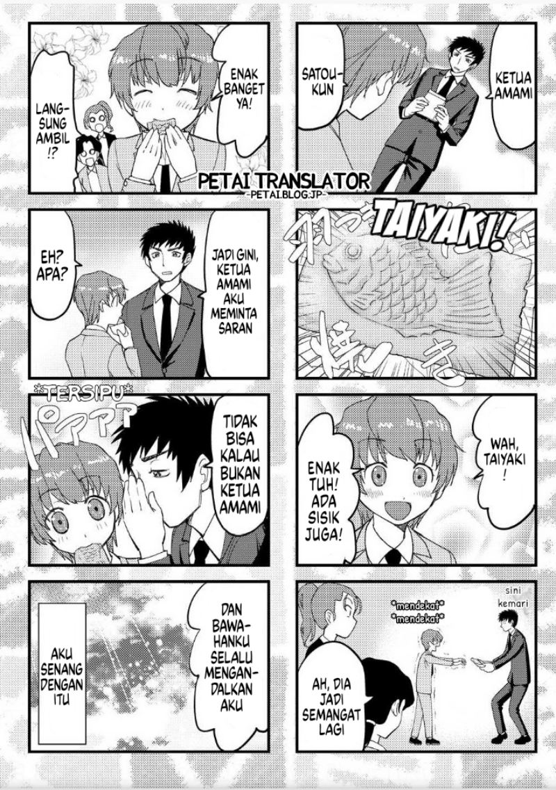 Baca Boku No Josou To amai mono - Chapter 2.5 halaman 6