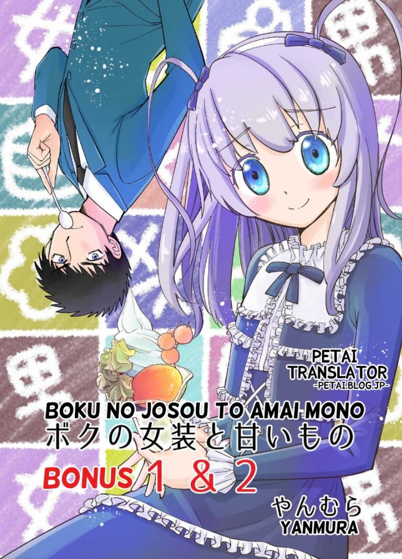 Baca Boku No Josou To amai mono - Chapter 7 halaman 1
