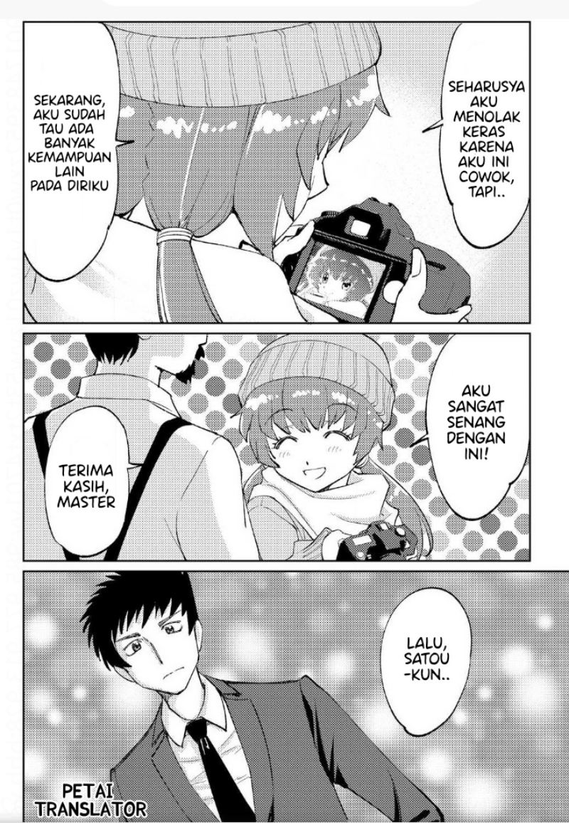 Baca Boku No Josou To amai mono - Chapter 7 halaman 11
