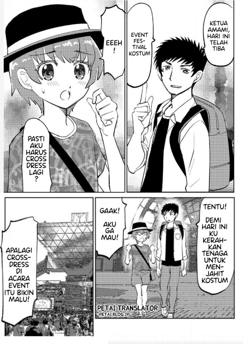 Baca Boku No Josou To amai mono - Chapter 7 halaman 2