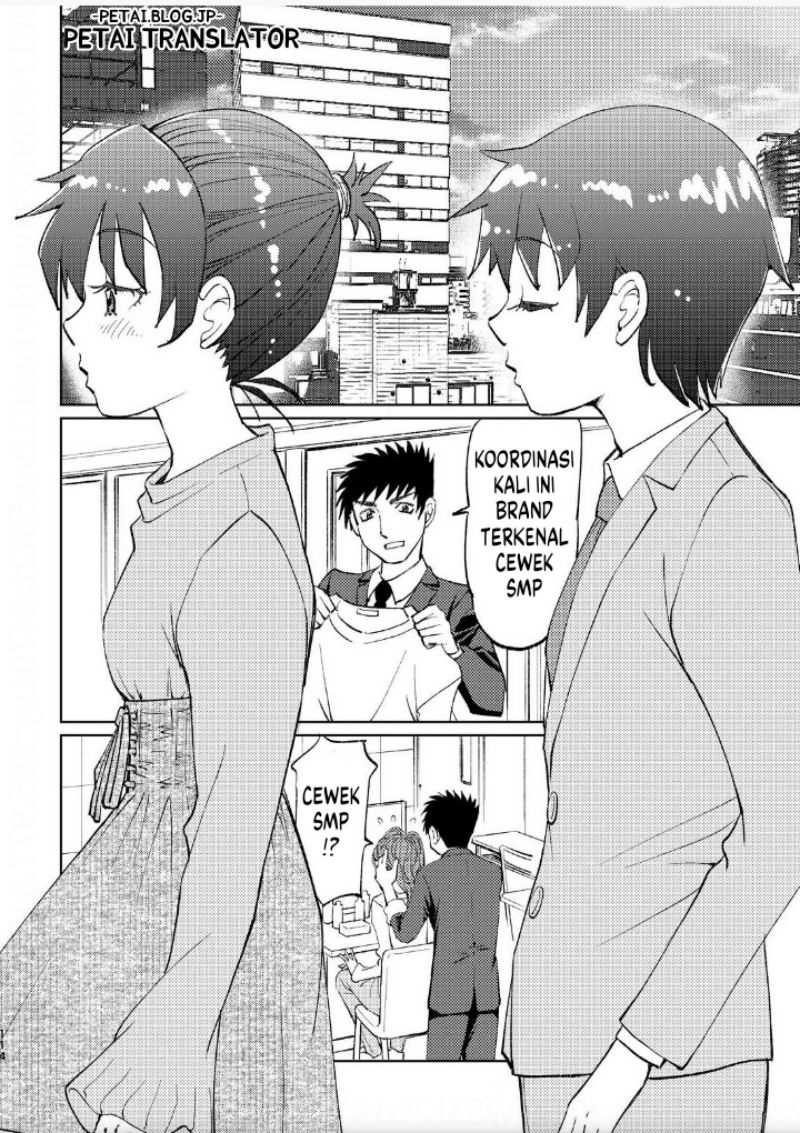 Baca Boku No Josou To amai mono - Chapter 7 halaman 7