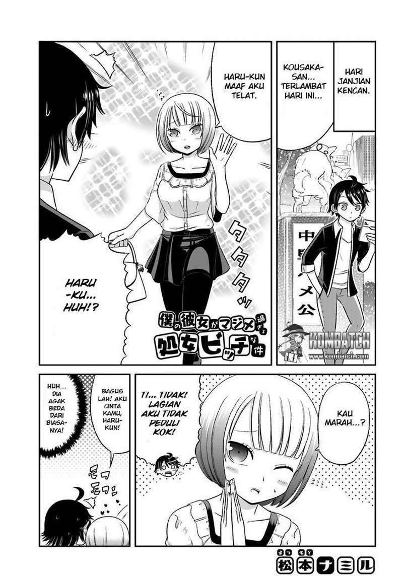Baca Boku no Kanojo ga Majime Sugiru Shojo Bitch na Ken - Chapter 27 halaman 3