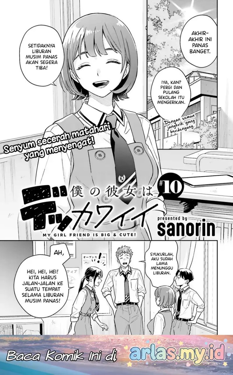 Baca Boku no Kanojo wa Dekkawaii - Chapter 10 halaman 2