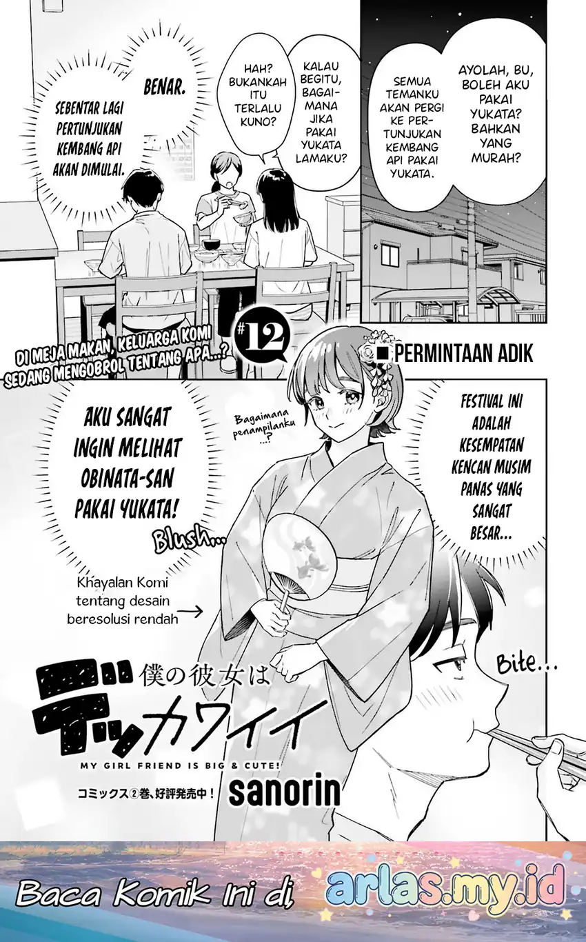 Baca Boku no Kanojo wa Dekkawaii - Chapter 12 halaman 2