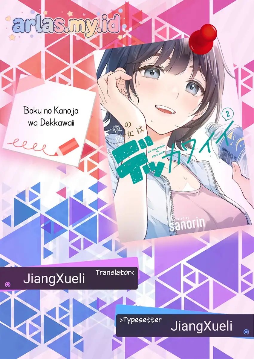 Baca Boku no Kanojo wa Dekkawaii - Chapter 13 halaman 1