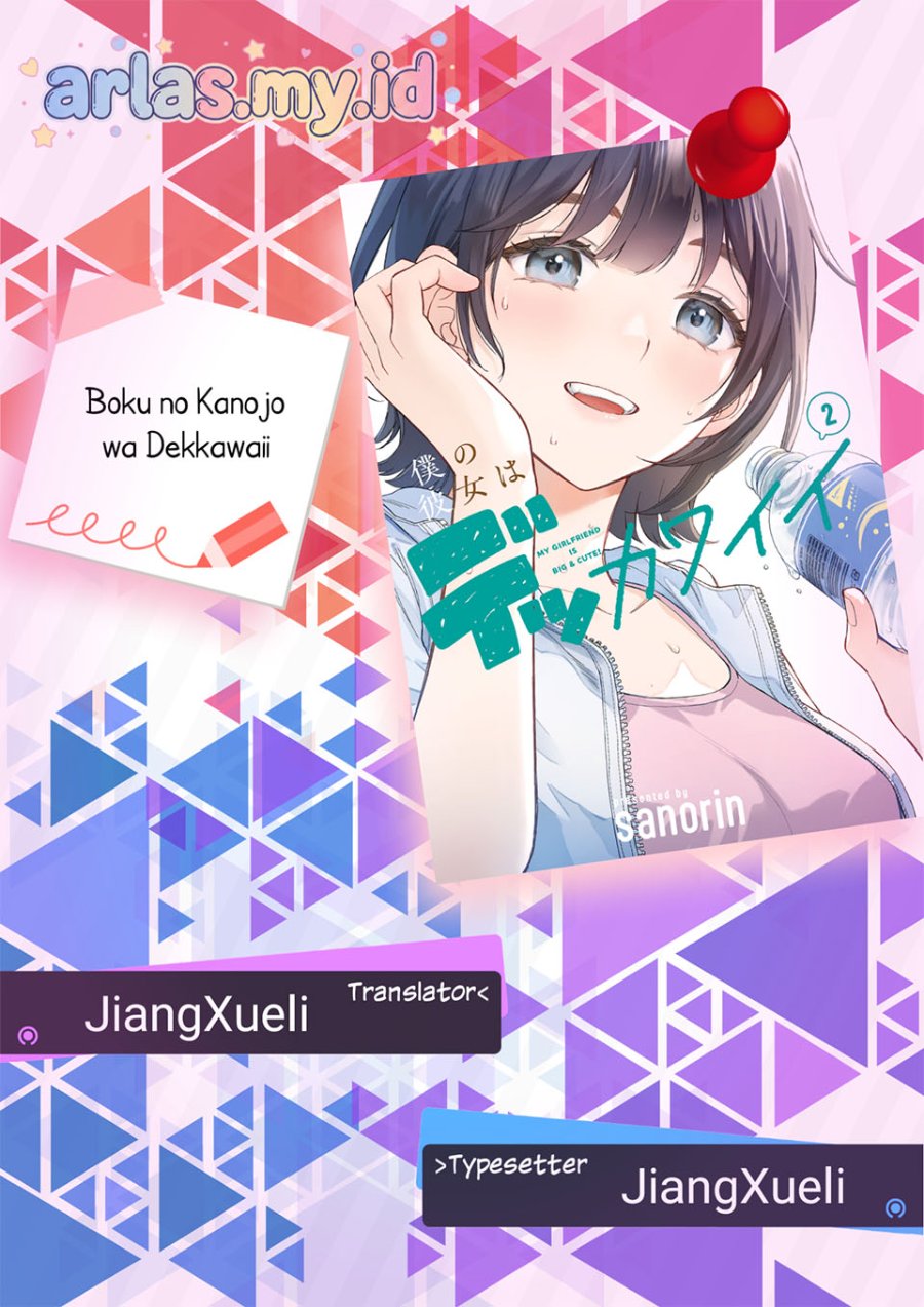 Baca Boku no Kanojo wa Dekkawaii - Chapter 14 halaman 1