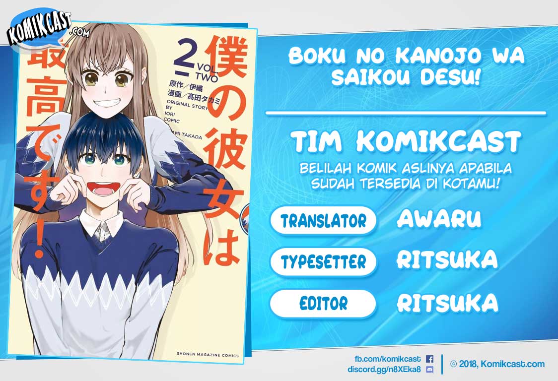 Baca Boku no Kanojo wa Saikou desu! - Chapter 17 halaman 1