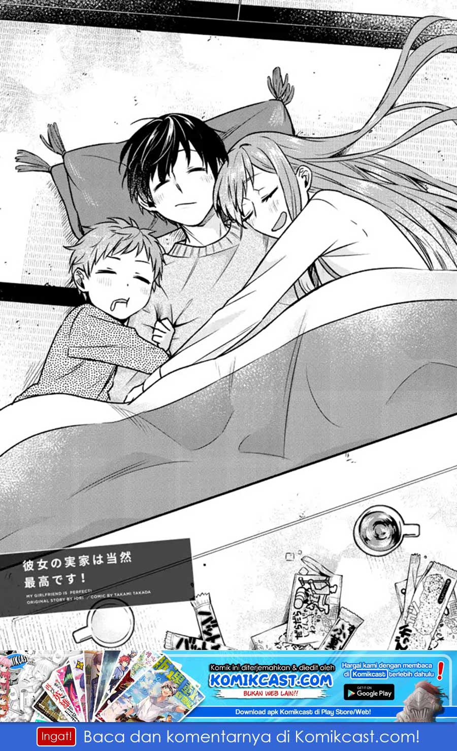 Baca Boku no Kanojo wa Saikou desu! - Chapter 17 halaman 2