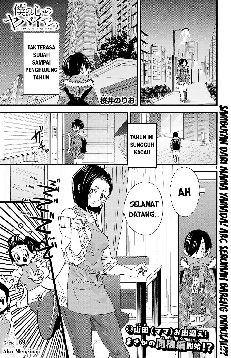 Baca Boku no Kokoro no Yabai yatsu - Chapter 169 halaman 2
