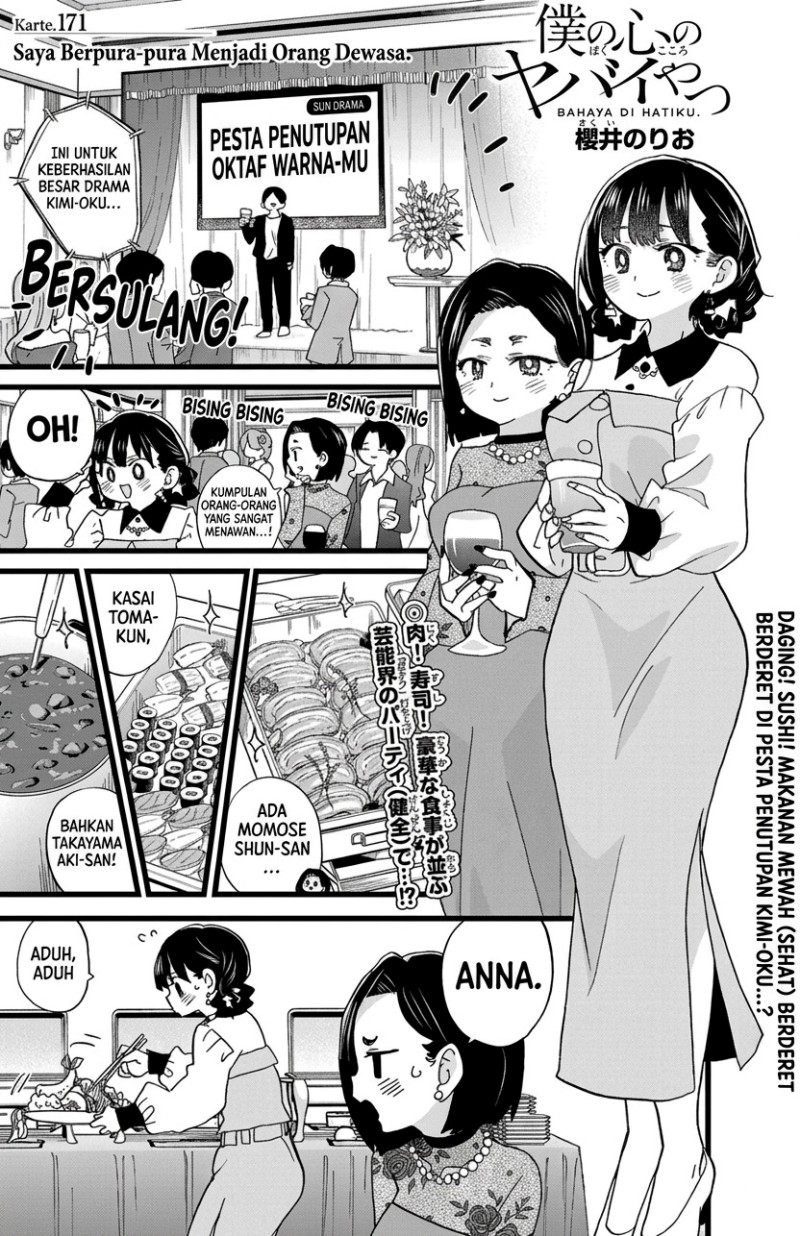 Baca Boku no Kokoro no Yabai yatsu - Chapter 171 halaman 2