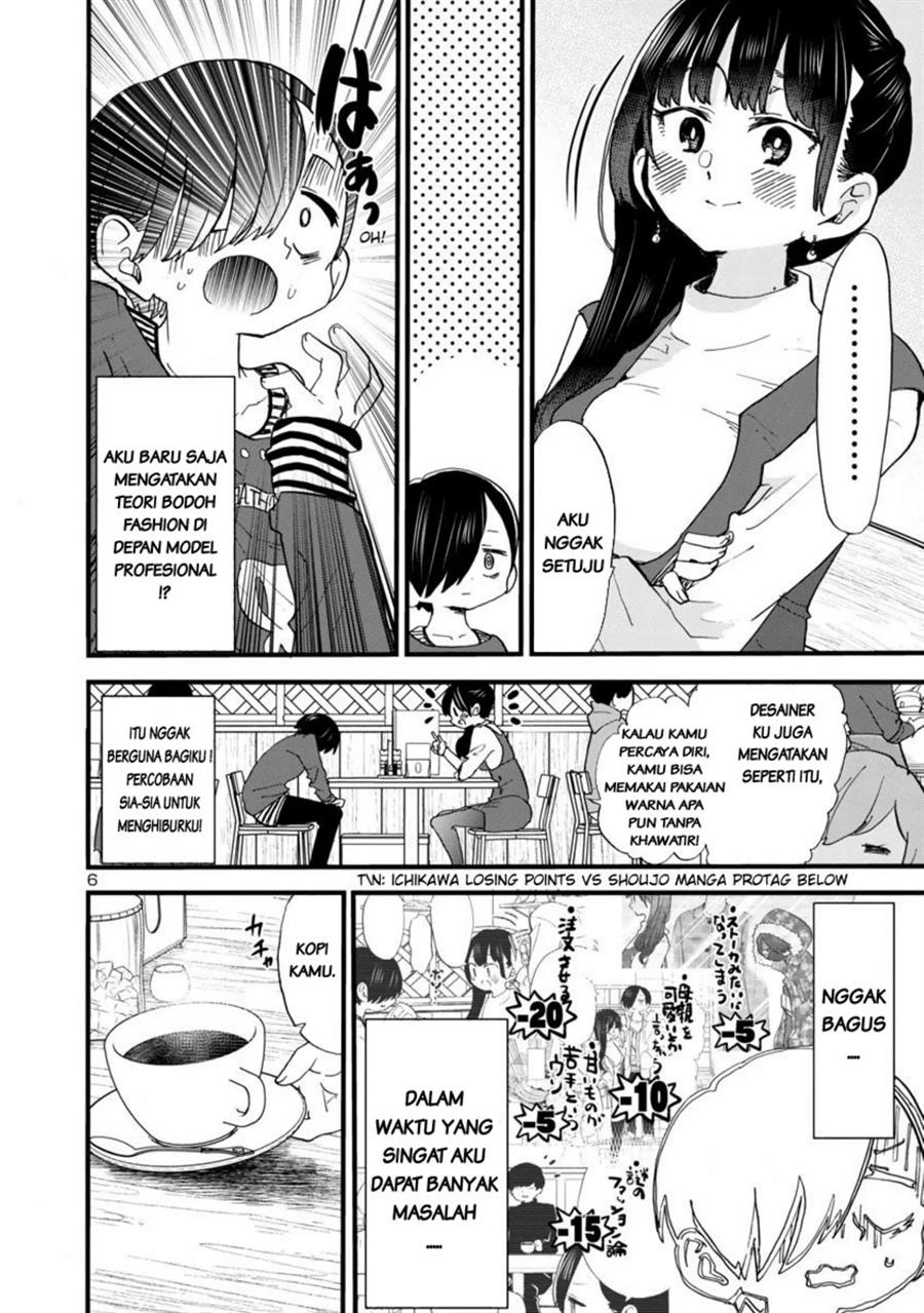 Baca Boku no Kokoro no Yabai yatsu - Chapter 46 halaman 6