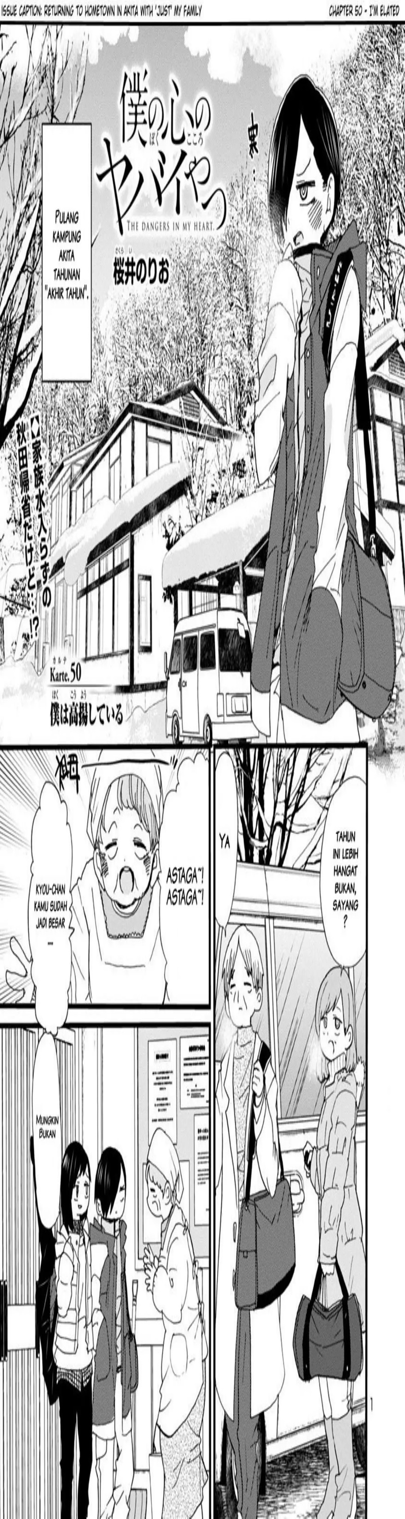 Baca Boku no Kokoro no Yabai yatsu - Chapter 49 halaman 1