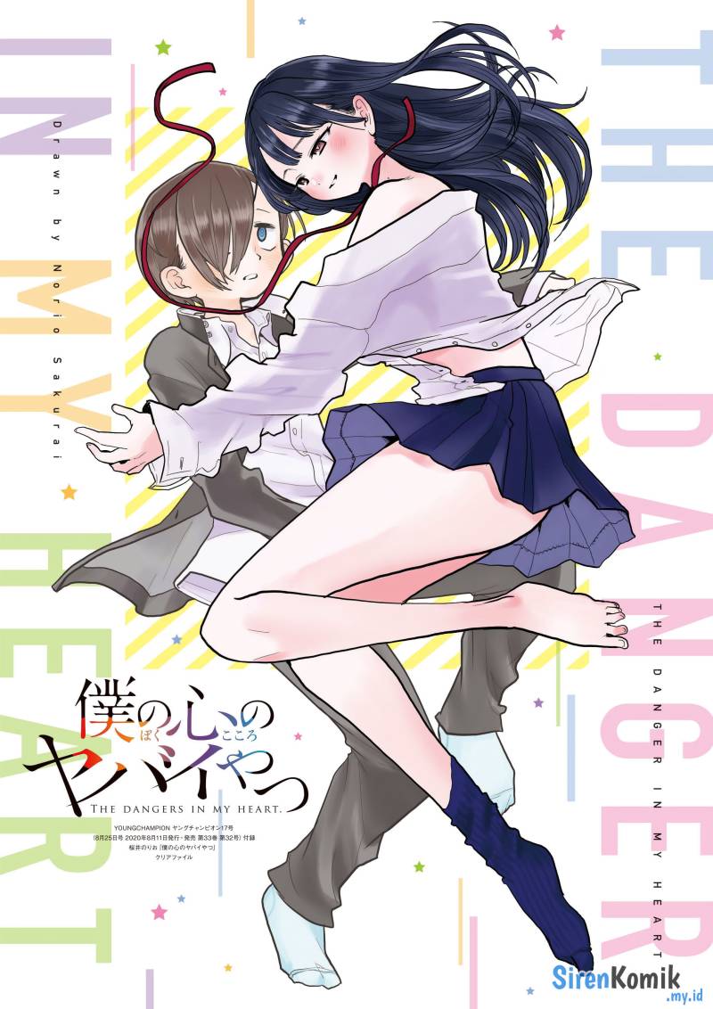 Baca Boku no Kokoro no Yabai yatsu - Chapter 50 halaman 14