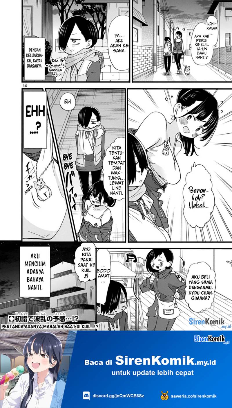 Baca Boku no Kokoro no Yabai yatsu - Chapter 52 halaman 14