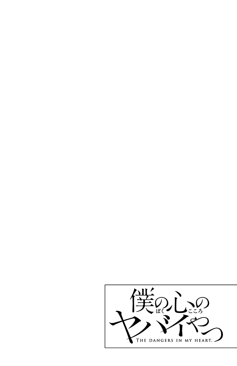 Baca Boku no Kokoro no Yabai yatsu - Chapter 6 halaman 13