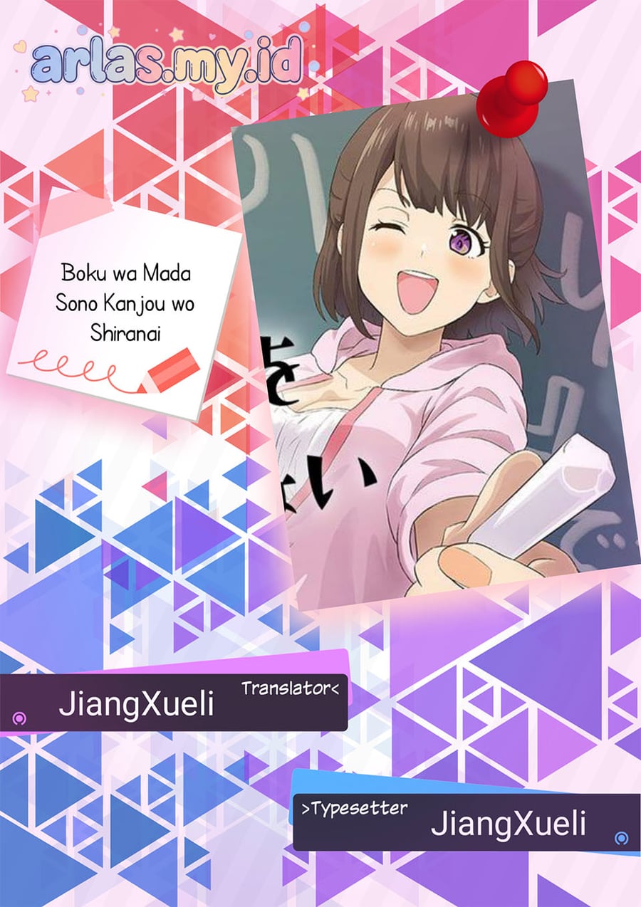 Baca Boku wa Mada Sono Kanjou wo Shiranai - Chapter 2 halaman 1