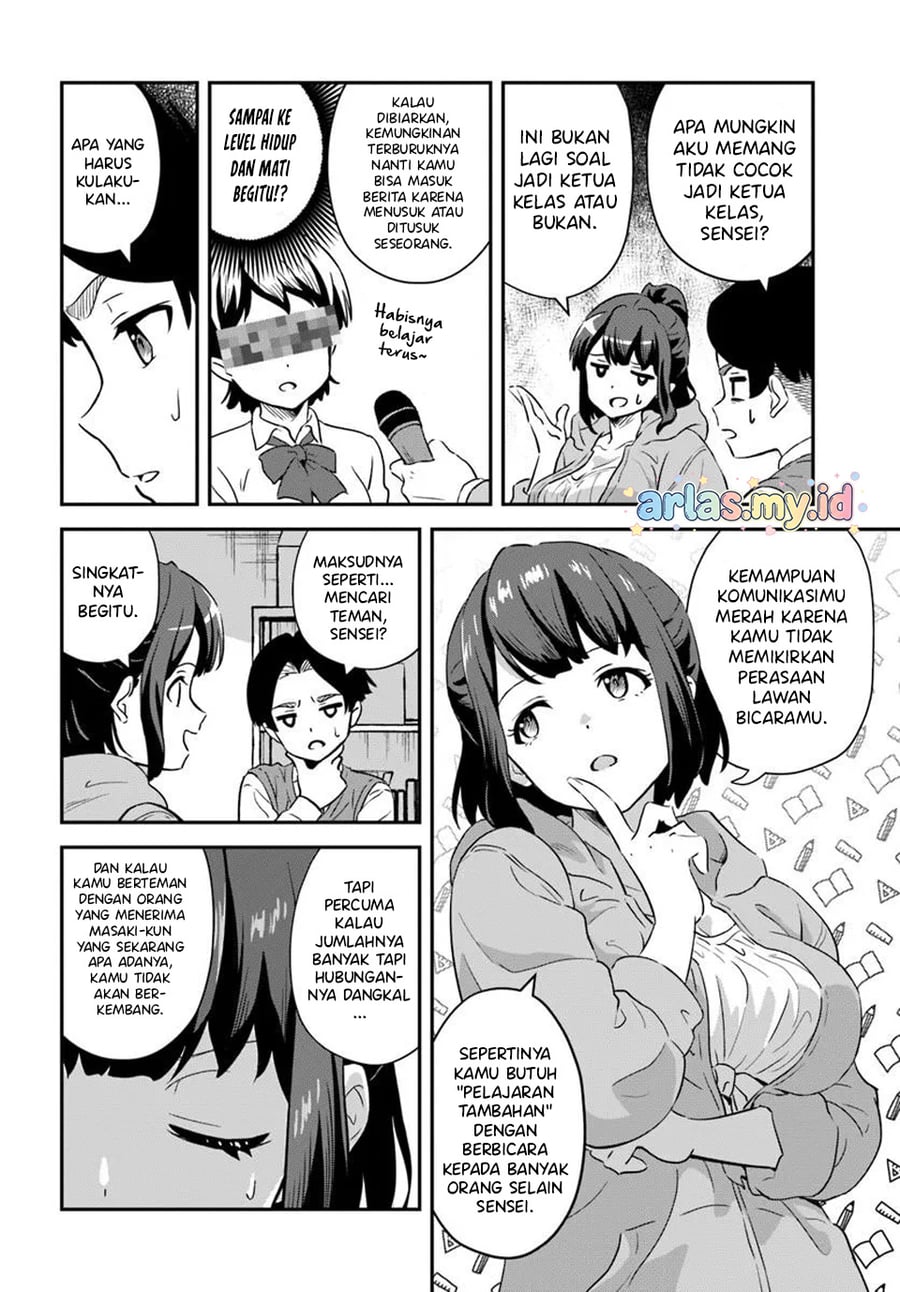 Baca Boku wa Mada Sono Kanjou wo Shiranai - Chapter 2 halaman 11
