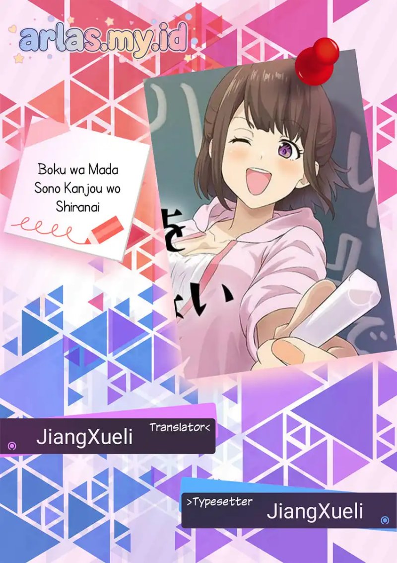 Baca Boku wa Mada Sono Kanjou wo Shiranai - Chapter 3 halaman 1