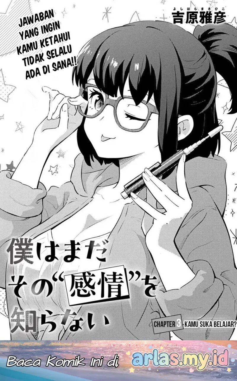 Baca Boku wa Mada Sono Kanjou wo Shiranai - Chapter 3 halaman 2