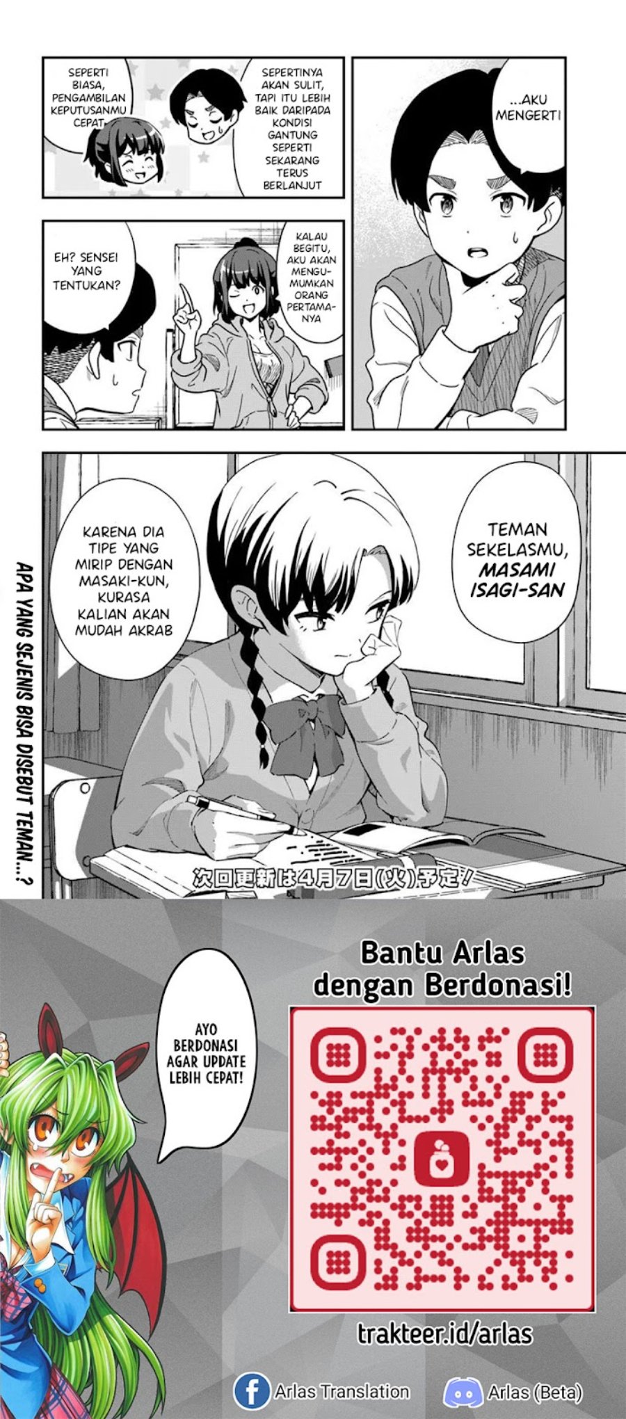 Baca Boku wa Mada Sono Kanjou wo Shiranai - Chapter 4 halaman 12