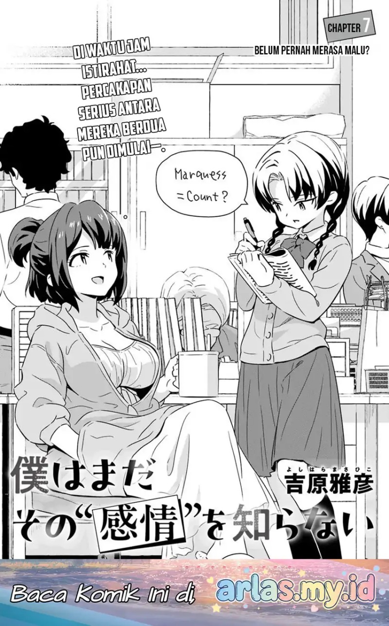 Baca Boku wa Mada Sono Kanjou wo Shiranai - Chapter 7 halaman 2