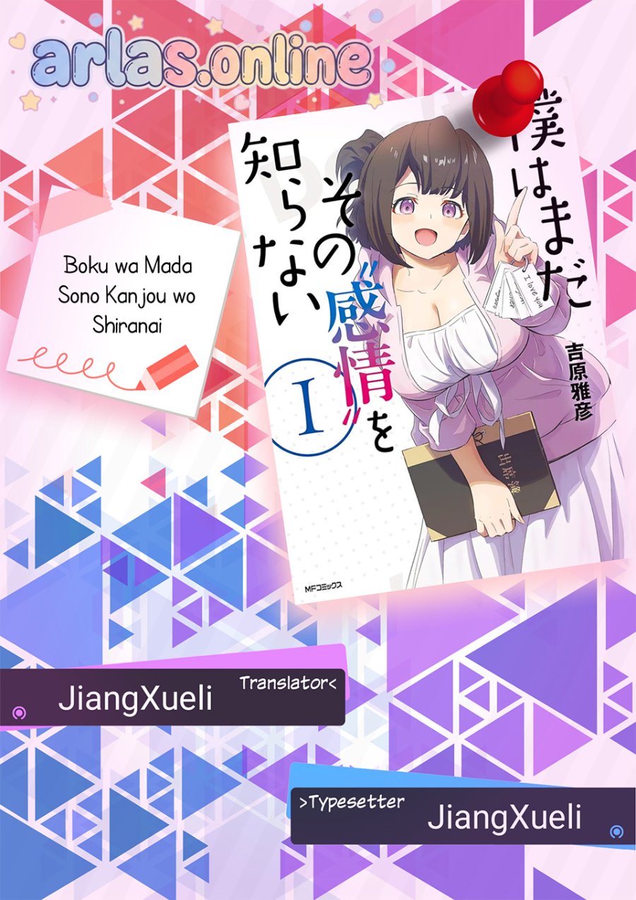 Baca Boku wa Mada Sono Kanjou wo Shiranai - Chapter 9 halaman 1